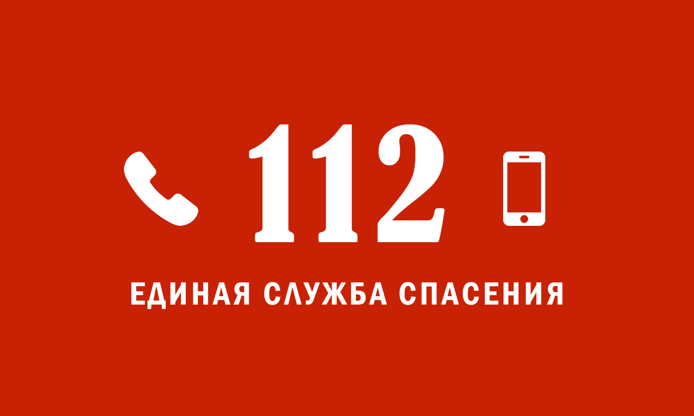 phone-112